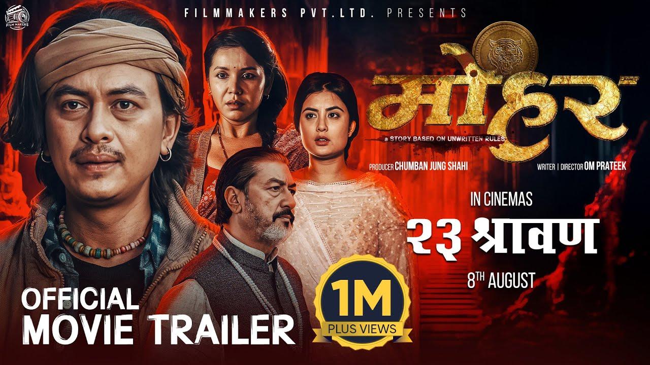 Mohar Trailer