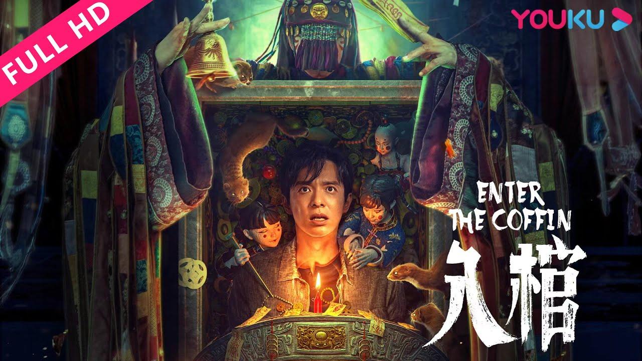 Enter The Coffin Trailer