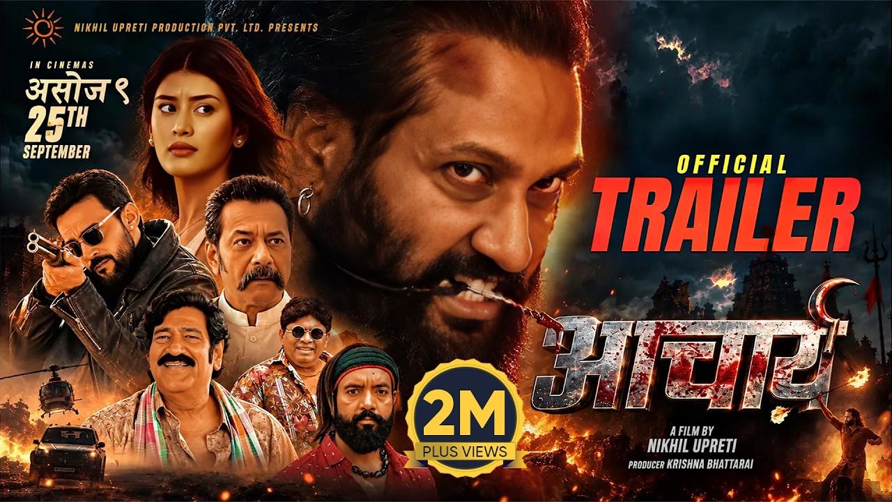 Acharya Trailer