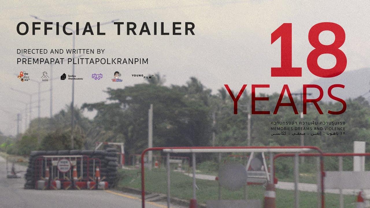 18 Years - Memories, Dreams and Violence Trailer