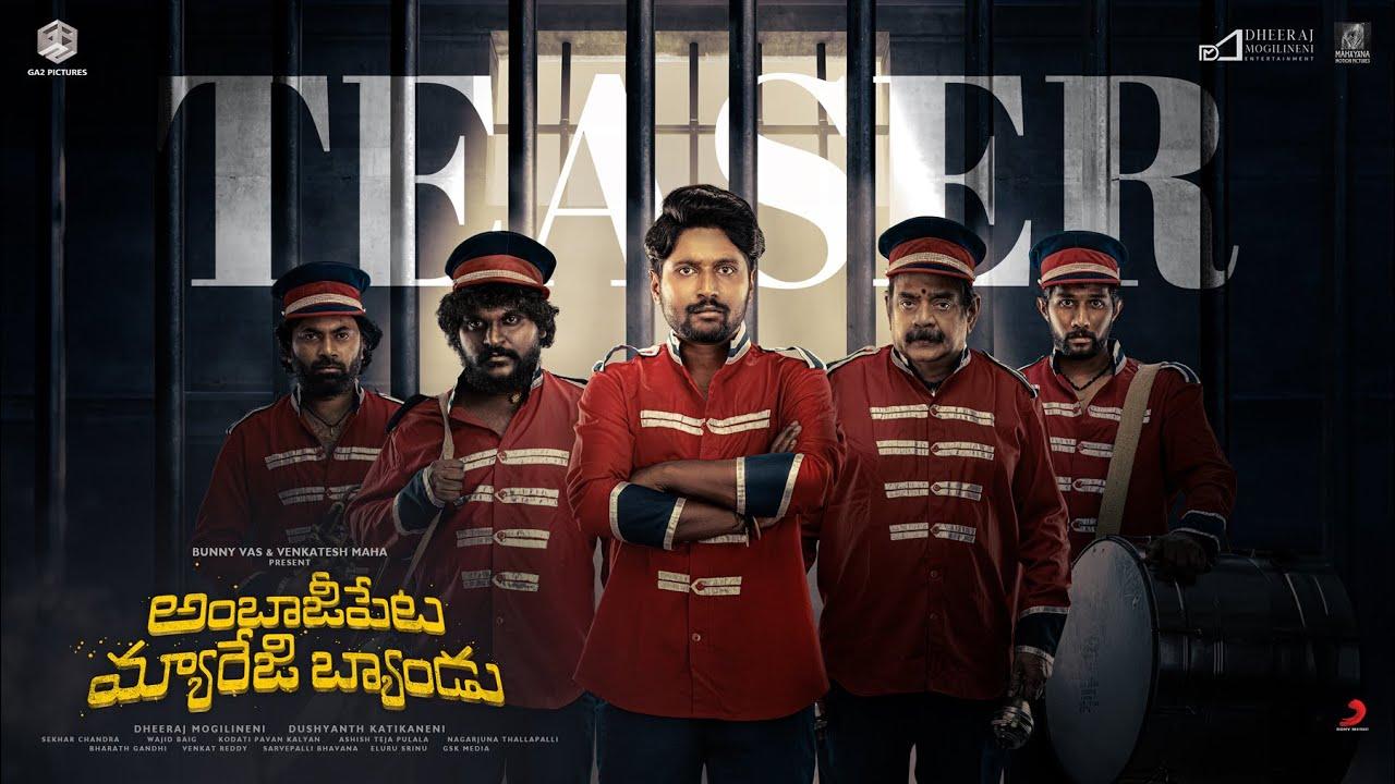 Ambajipeta Marriage Band Trailer