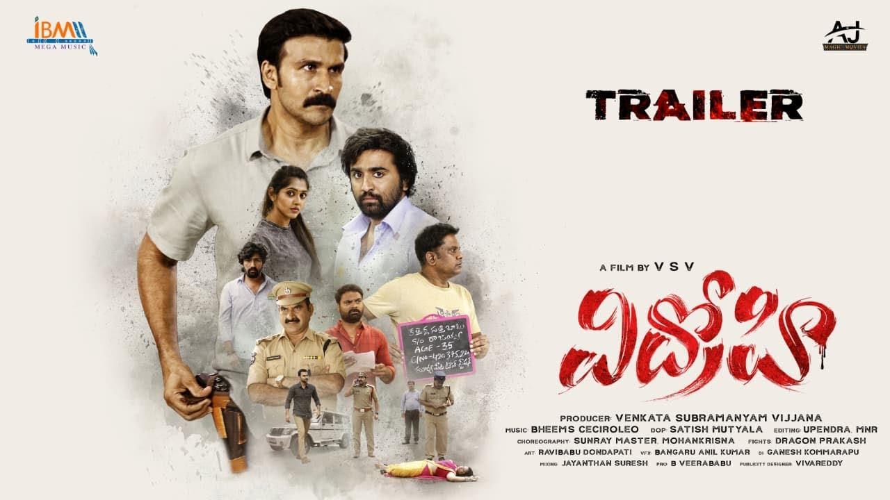 Vidrohi Trailer