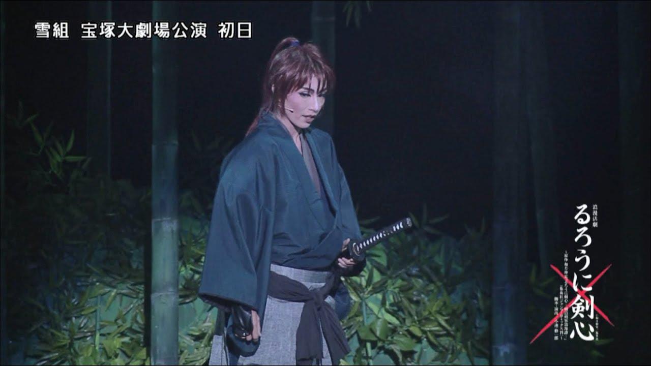 Takarazuka Revue - Rurouni Kenshin - The Romantic Story of a Meiji Swordsman- Trailer