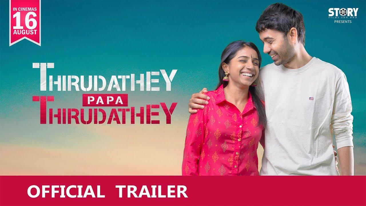 Thirudathey Papa Thirudathey Trailer