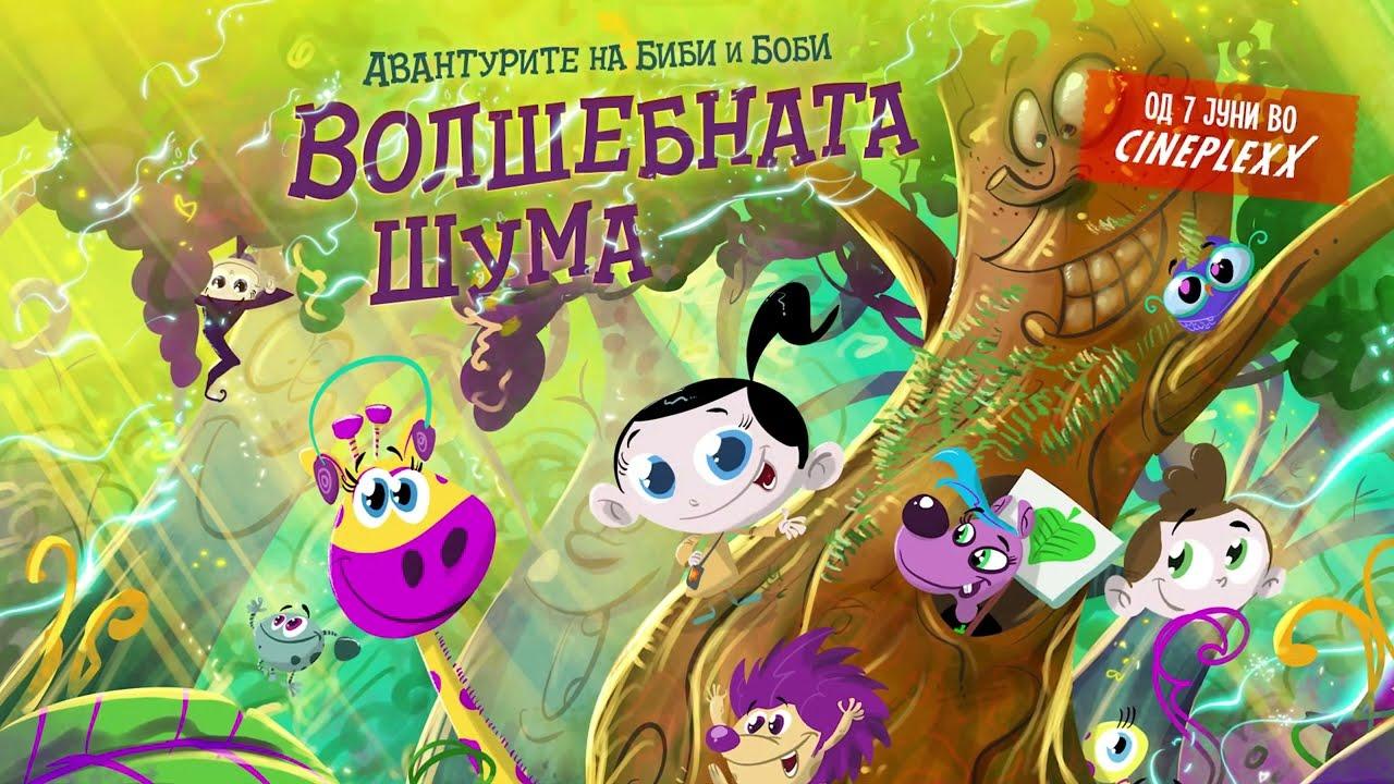 The Adventures of Bibi and Bobby: The Magic Forest Trailer