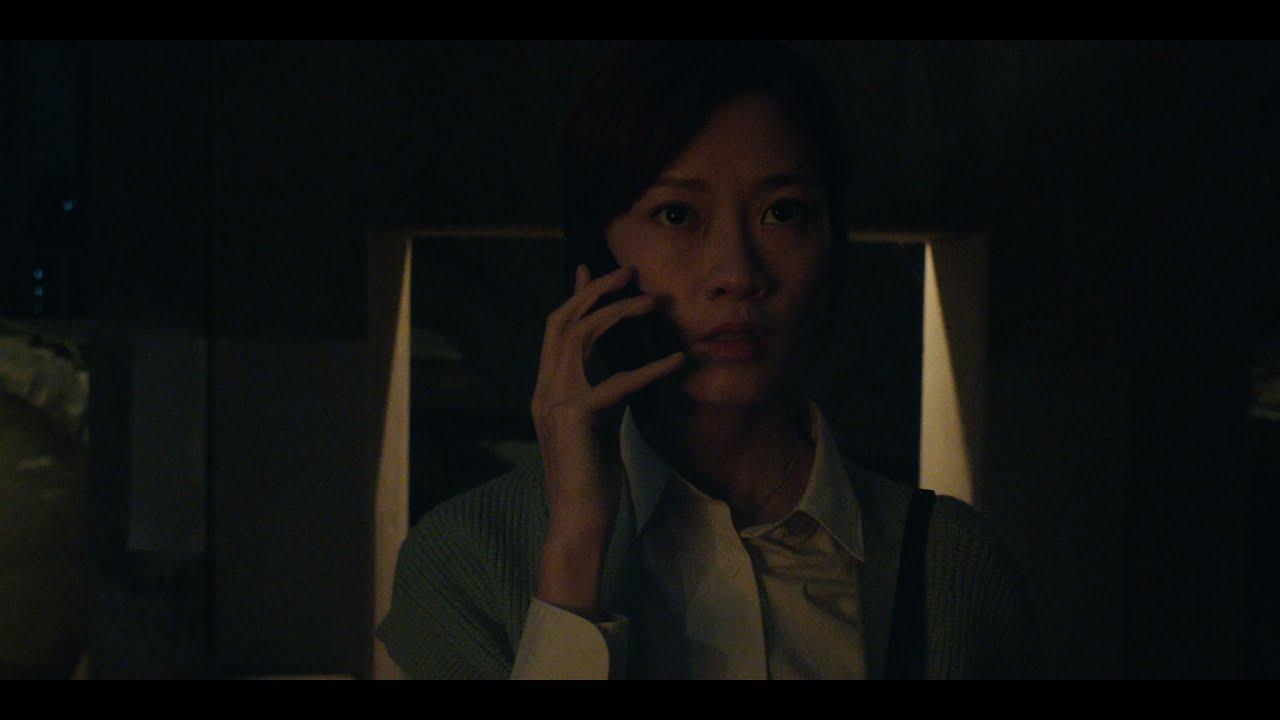 A Place of Dusk Trailer