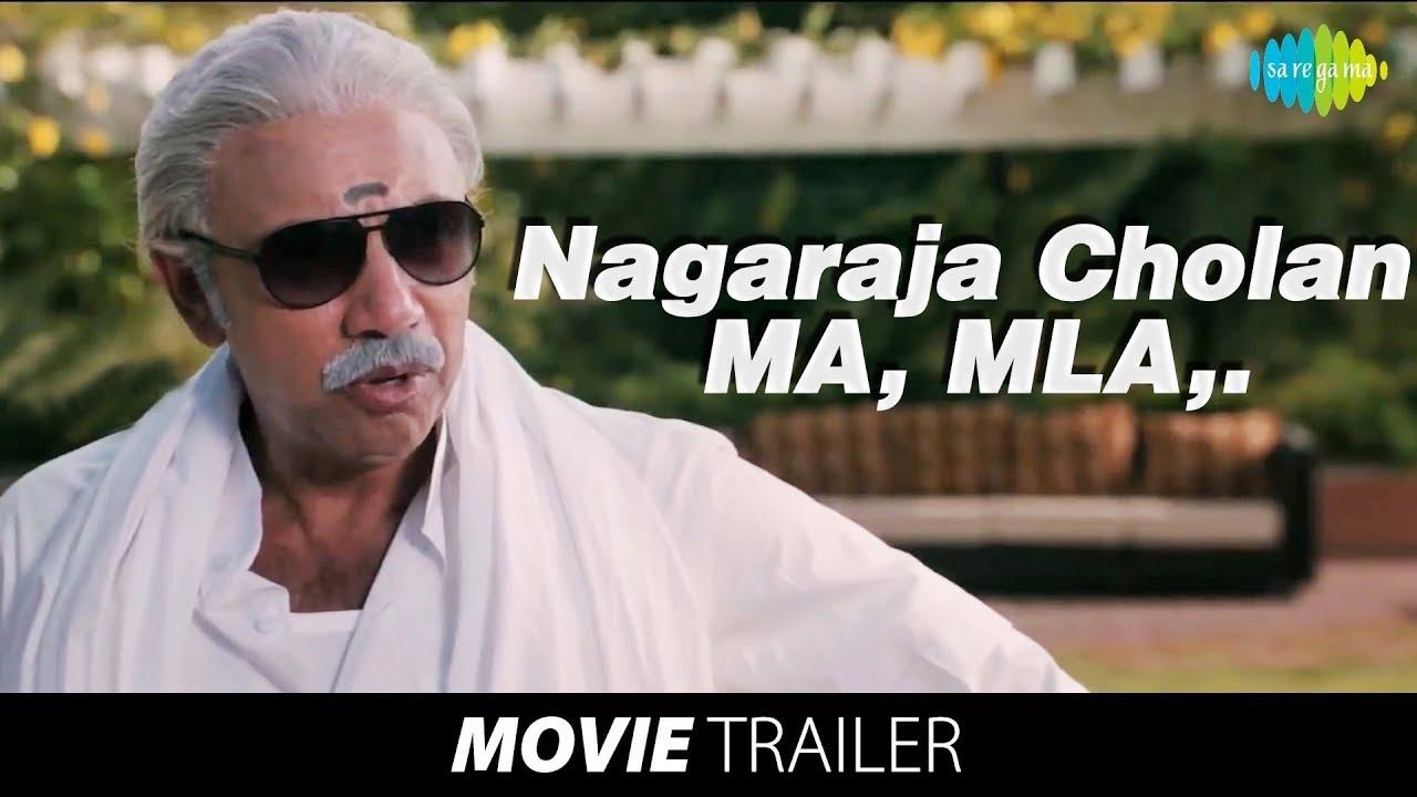 Nagaraja Cholan MA, MLA Trailer