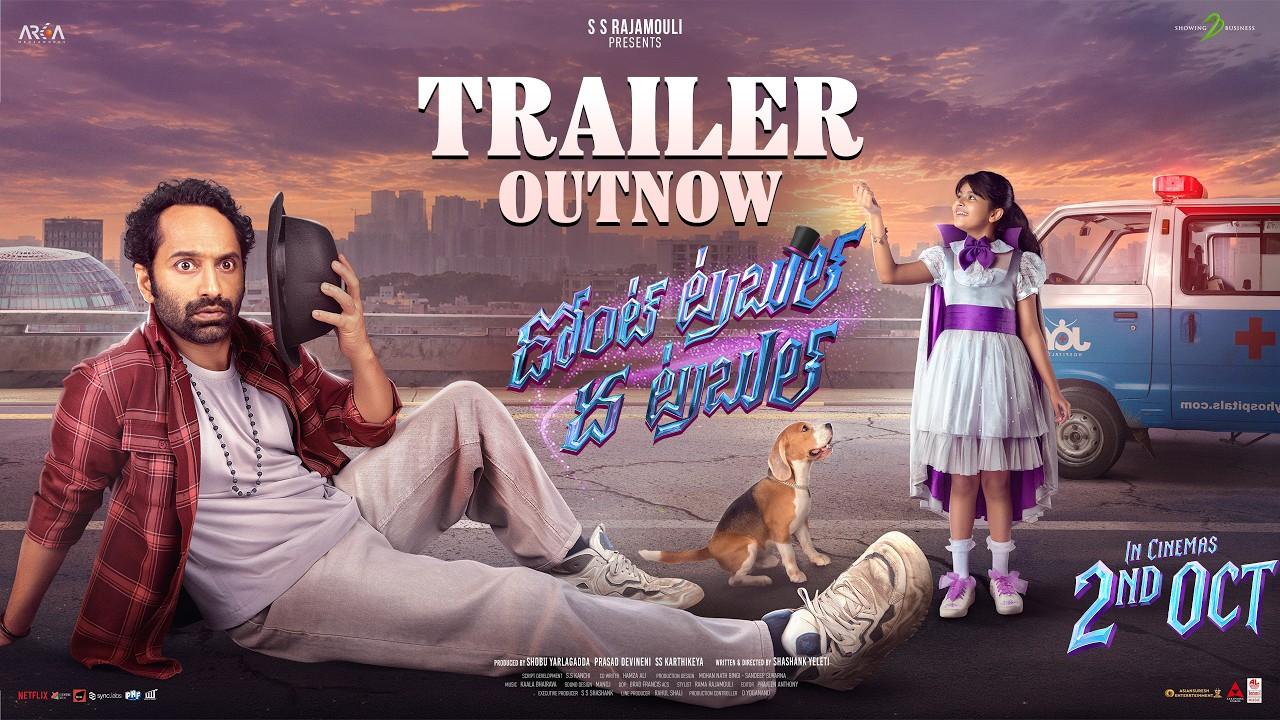 Don't Trouble the Trouble Trailer