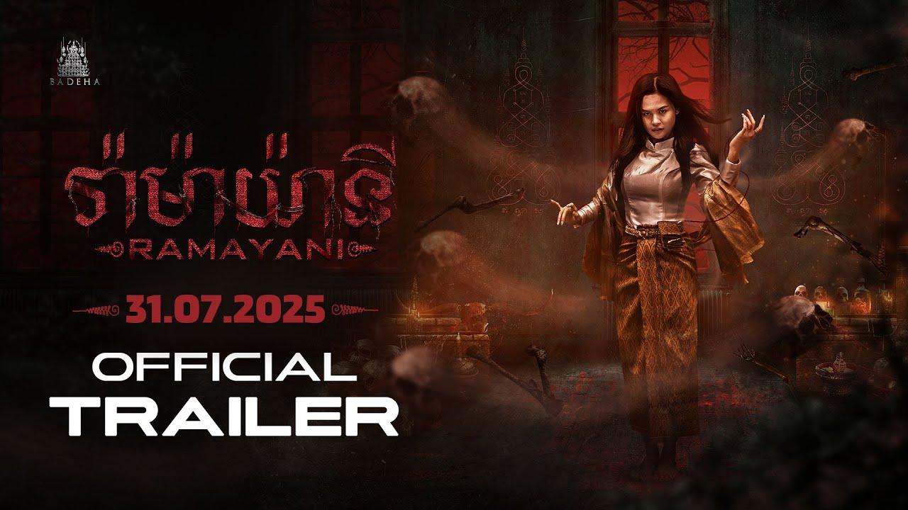 Ramayani Trailer