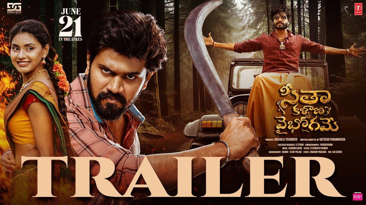 Seetha Kalyana Vaibhogame Trailer