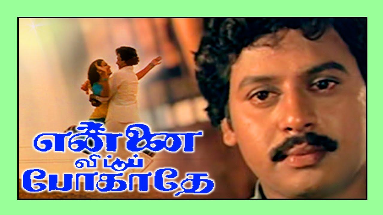 Ennai Vittu Pogaathe Trailer