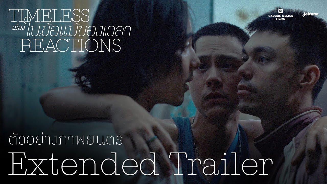 Timeless Reactions Trailer