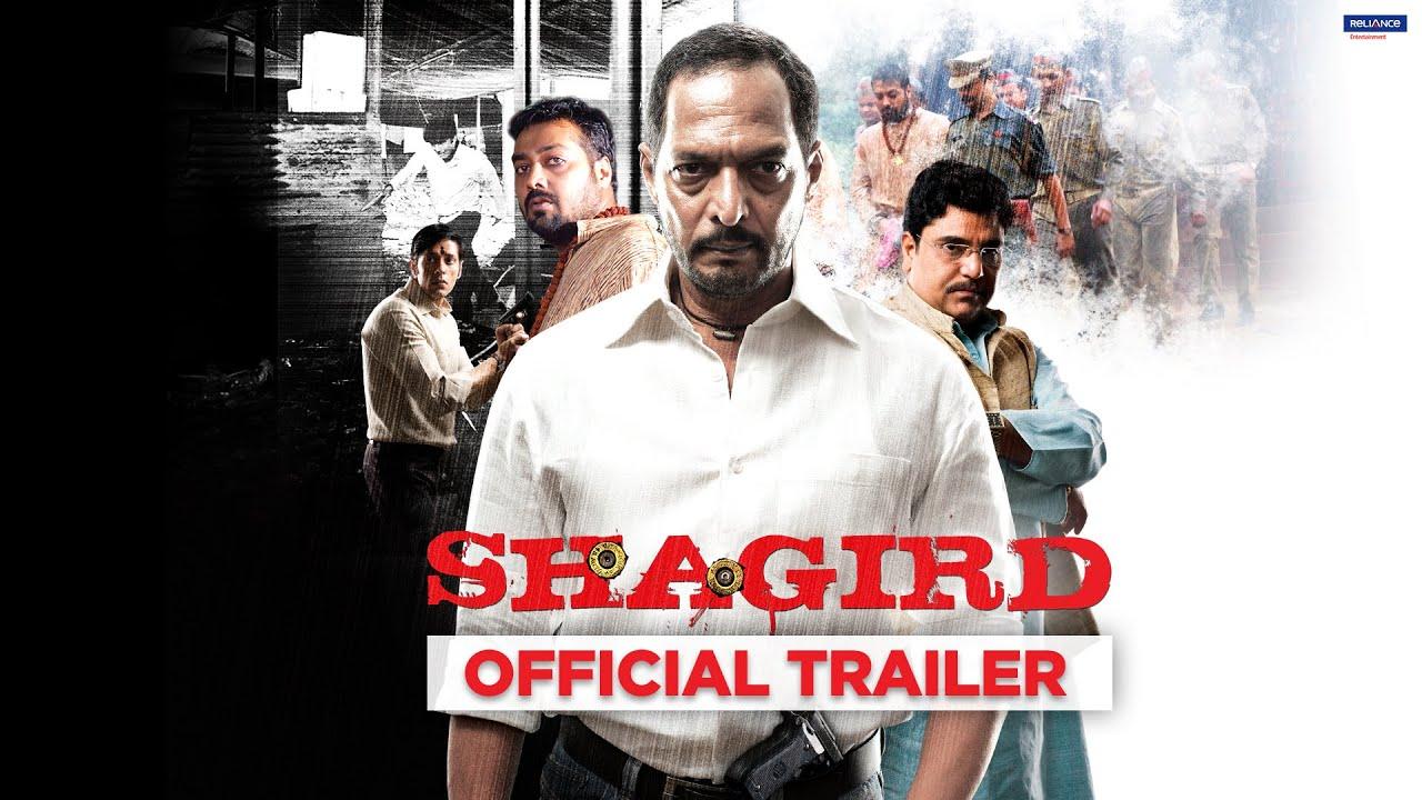 Shagird Trailer