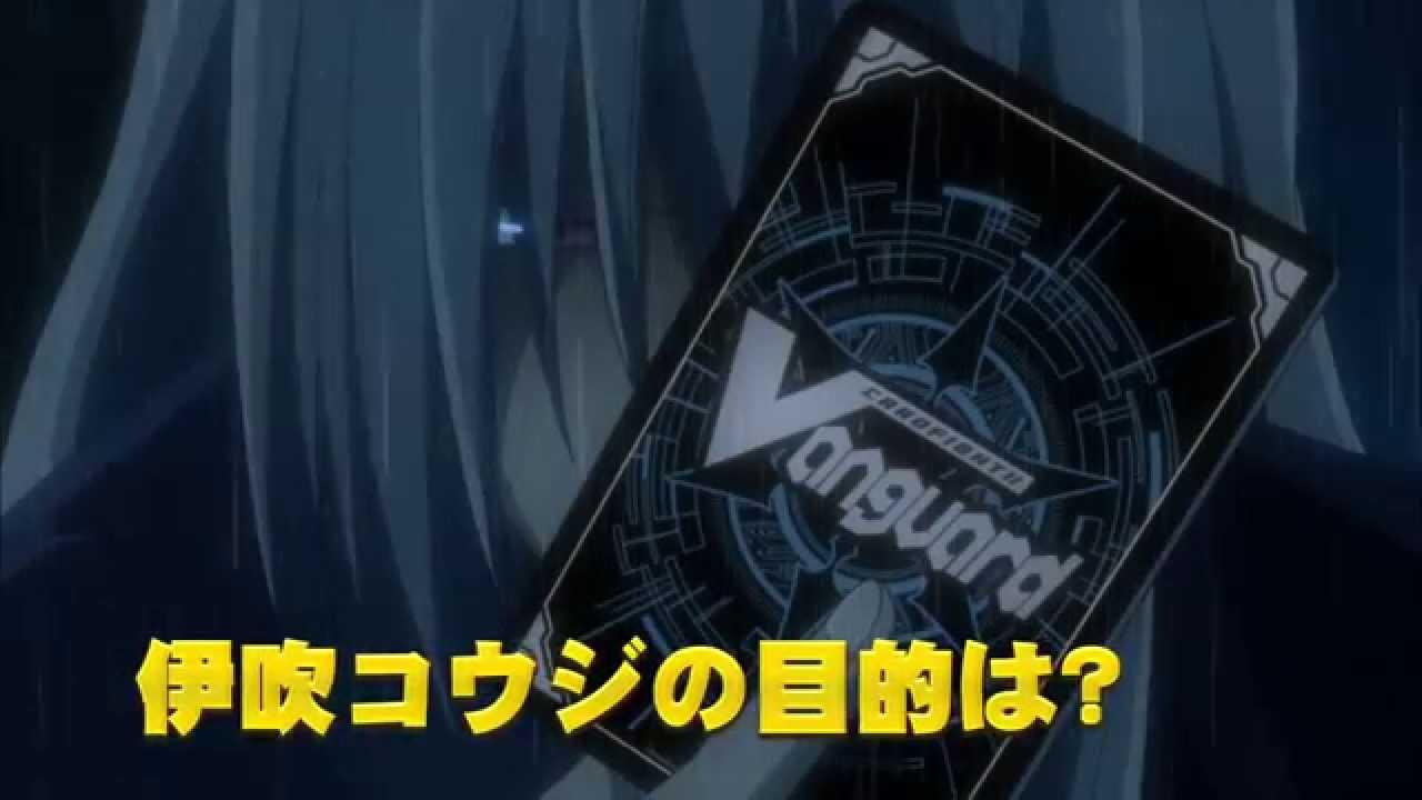 Cardfight!! Vanguard Movie: Neon Messiah Trailer