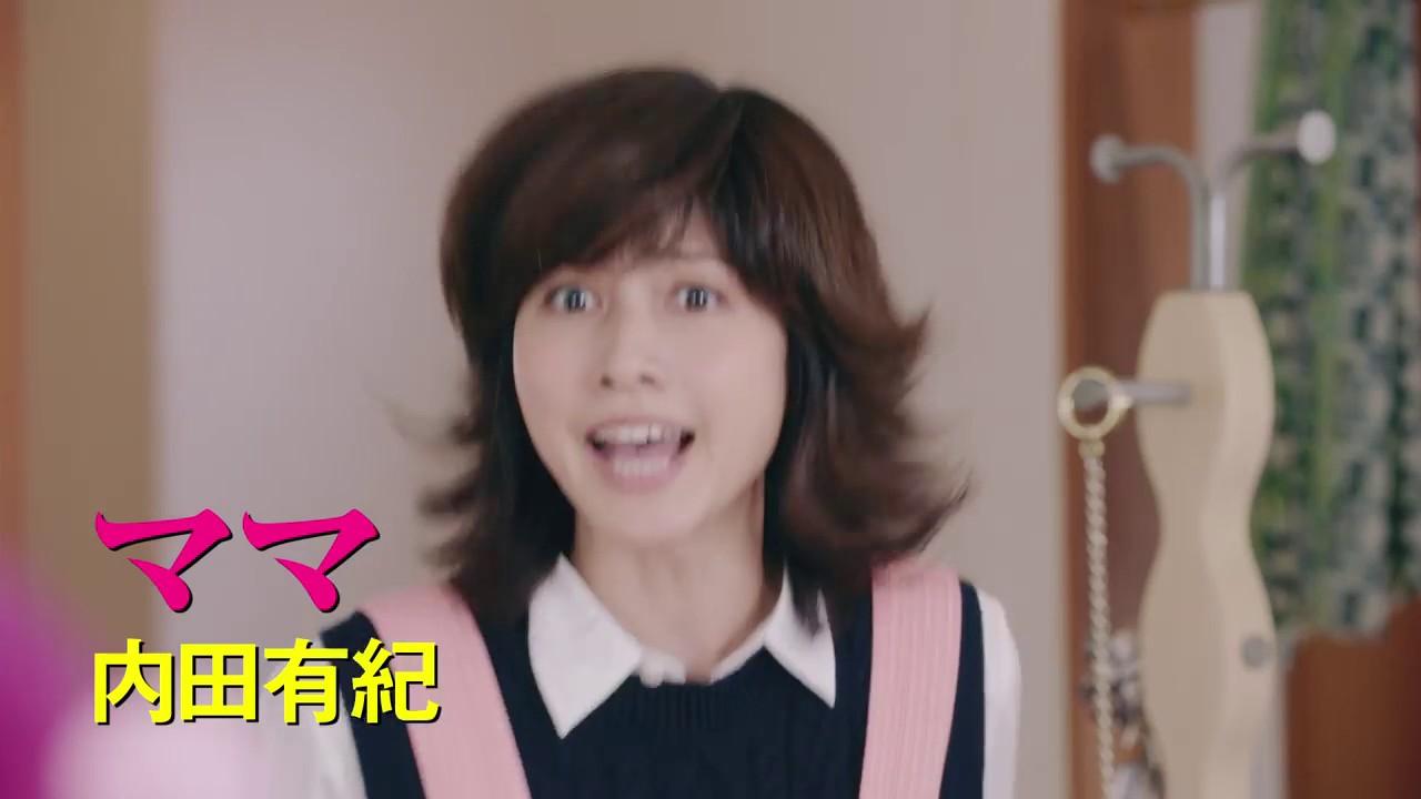 Psychic Kusuo Trailer