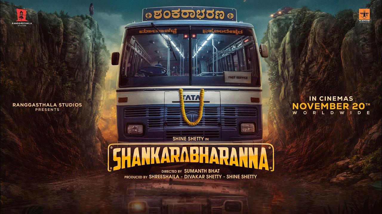 Shankarabharana Trailer
