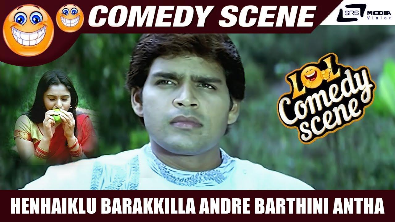 Tananam Tananam Trailer