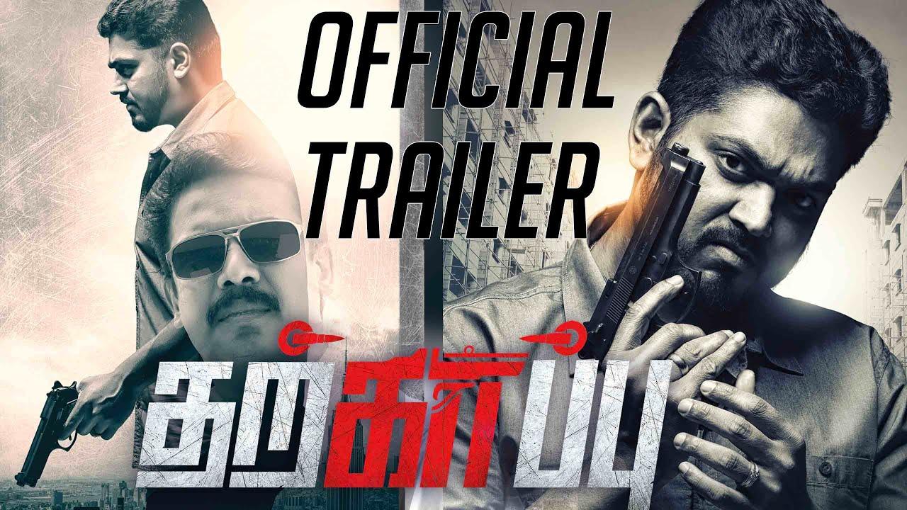 Tharkappu Trailer