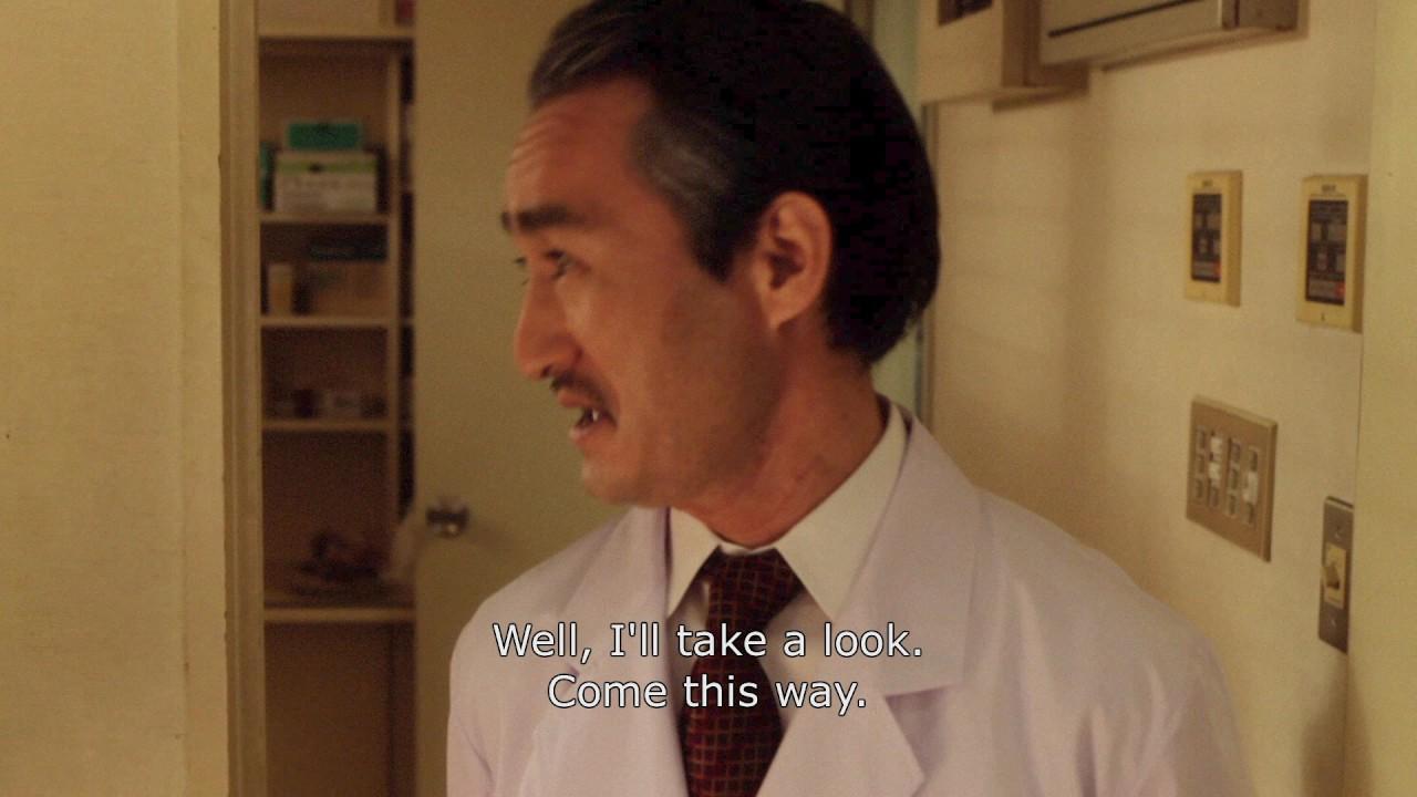 Tomio Trailer