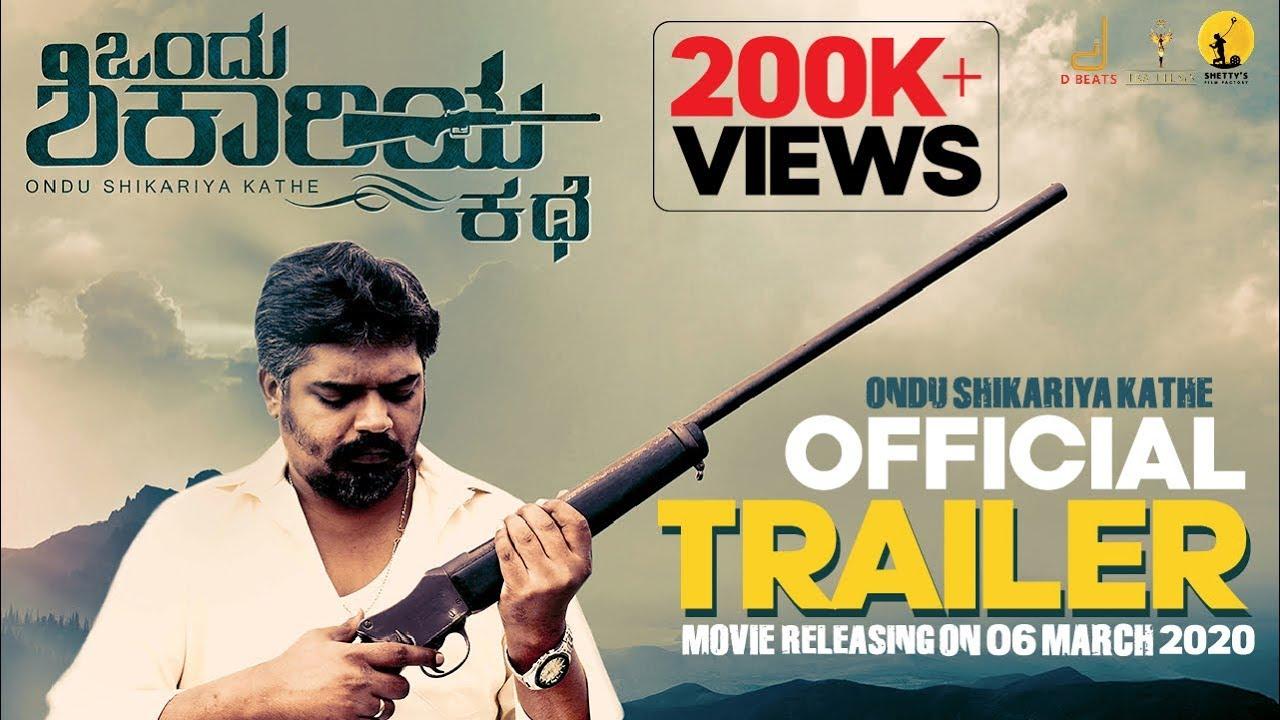 Ondu Shikariya Kathe Trailer