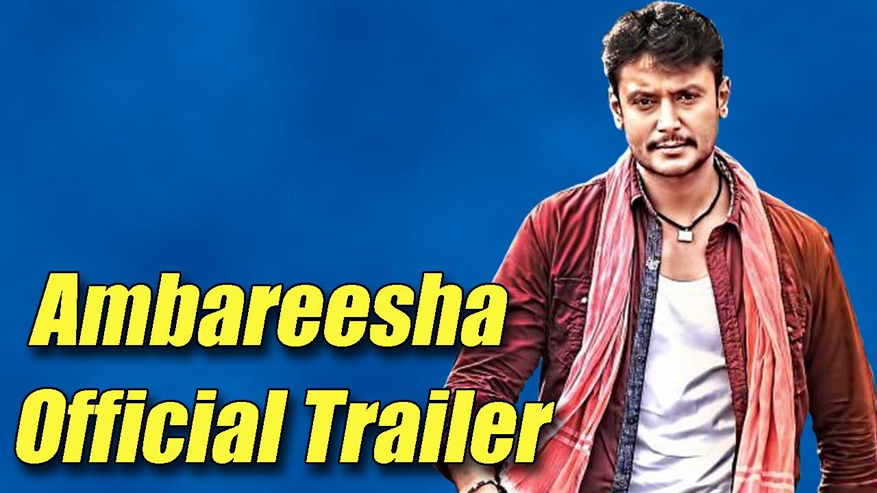 Ambareesha Trailer