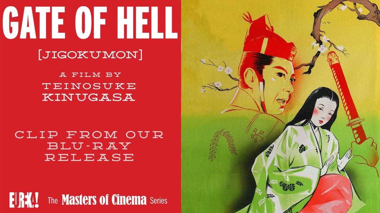 Gate of Hell Trailer