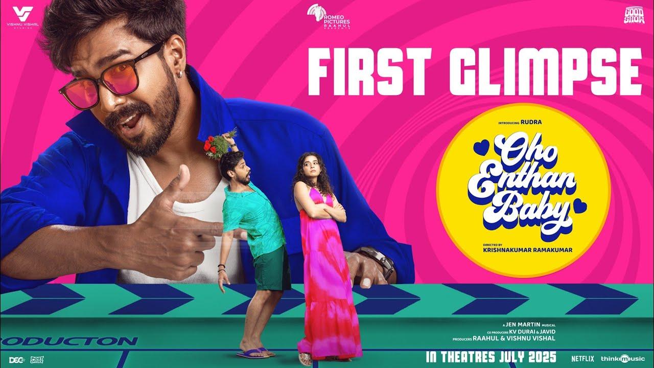 Oho Enthan Baby Trailer
