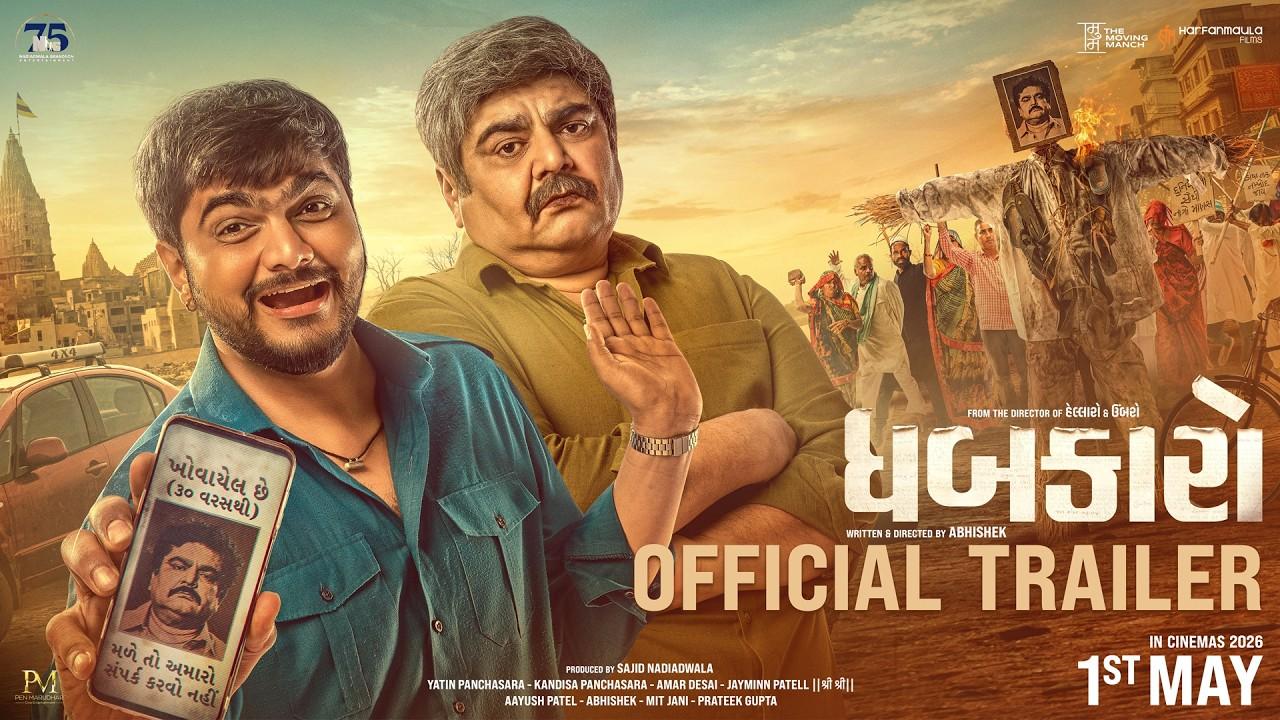 Dhabkaaro Trailer