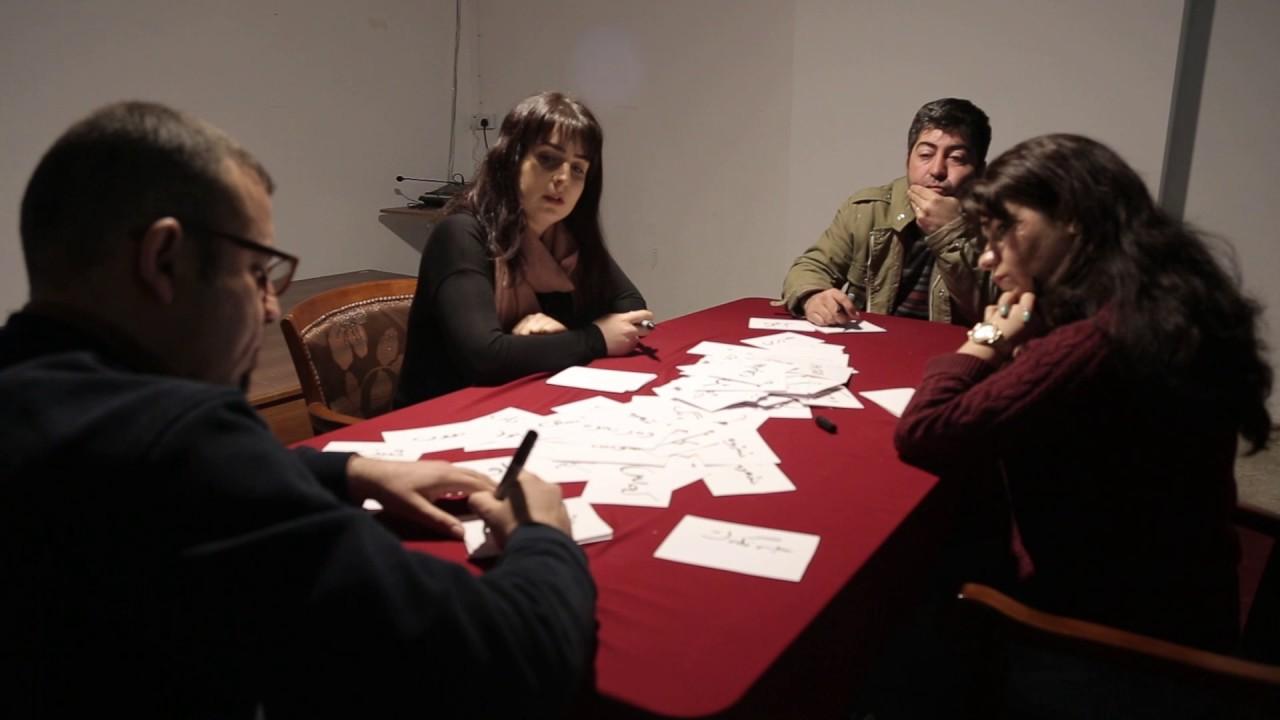Word words Trailer