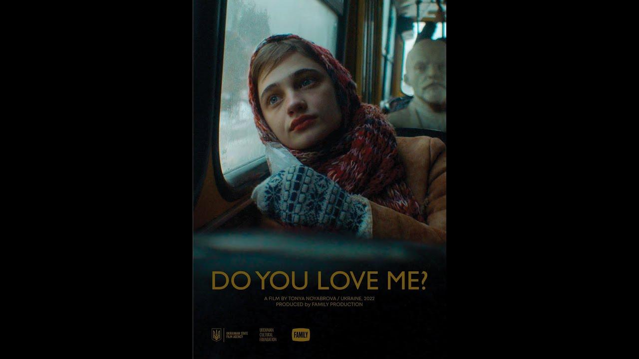 Do You Love Me? Trailer