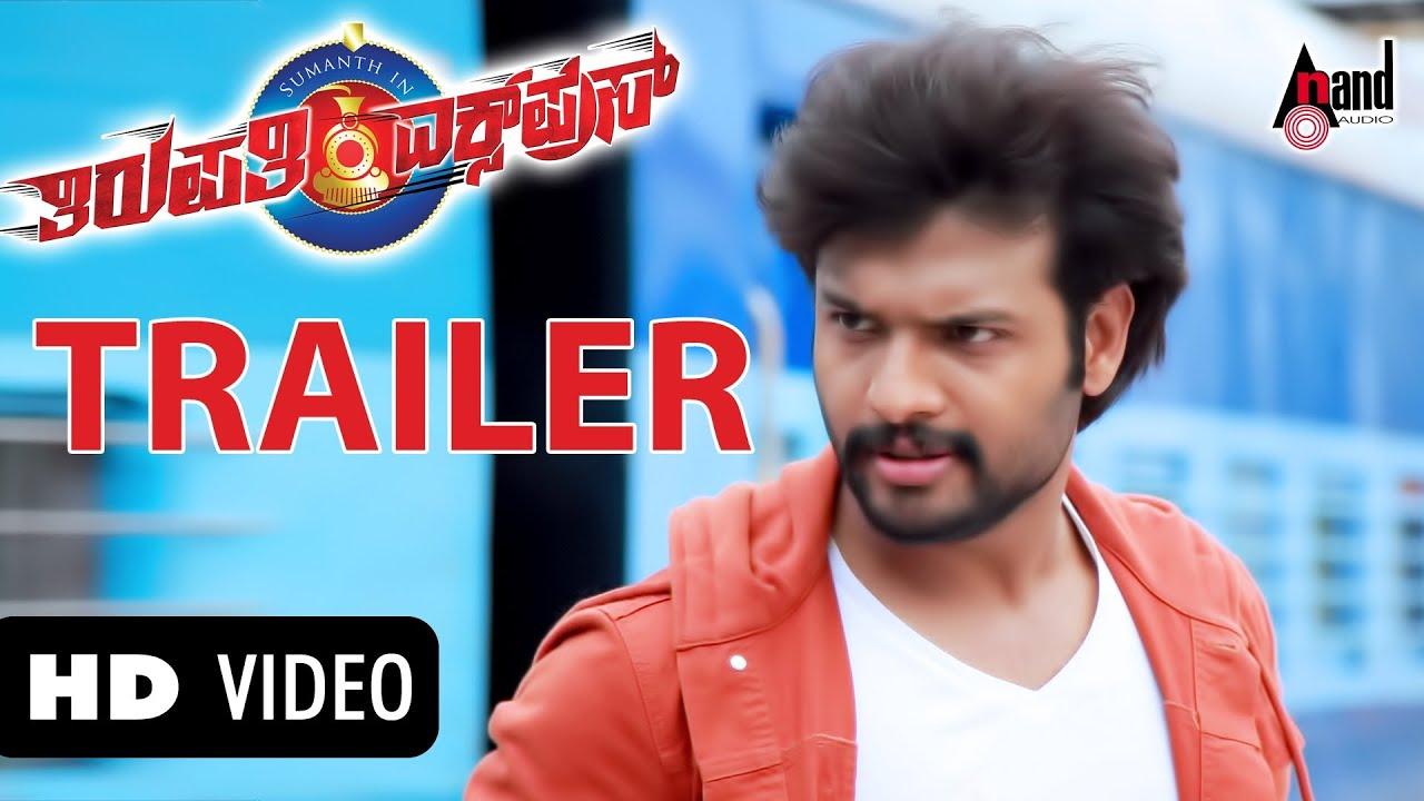 Thirupathi Express Trailer