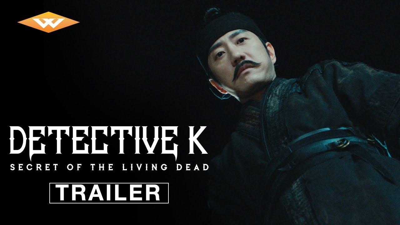 Detective K: Secret of the Living Dead Trailer