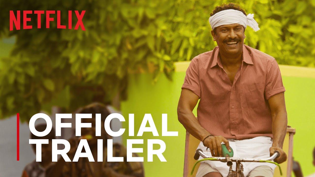 Aelay Trailer