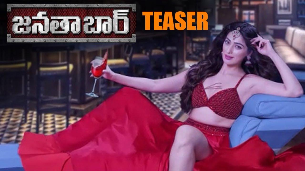 Janata Bar Trailer