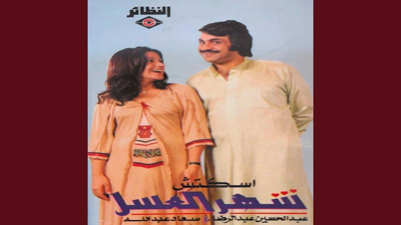 Pre-Marital Flirting Trailer