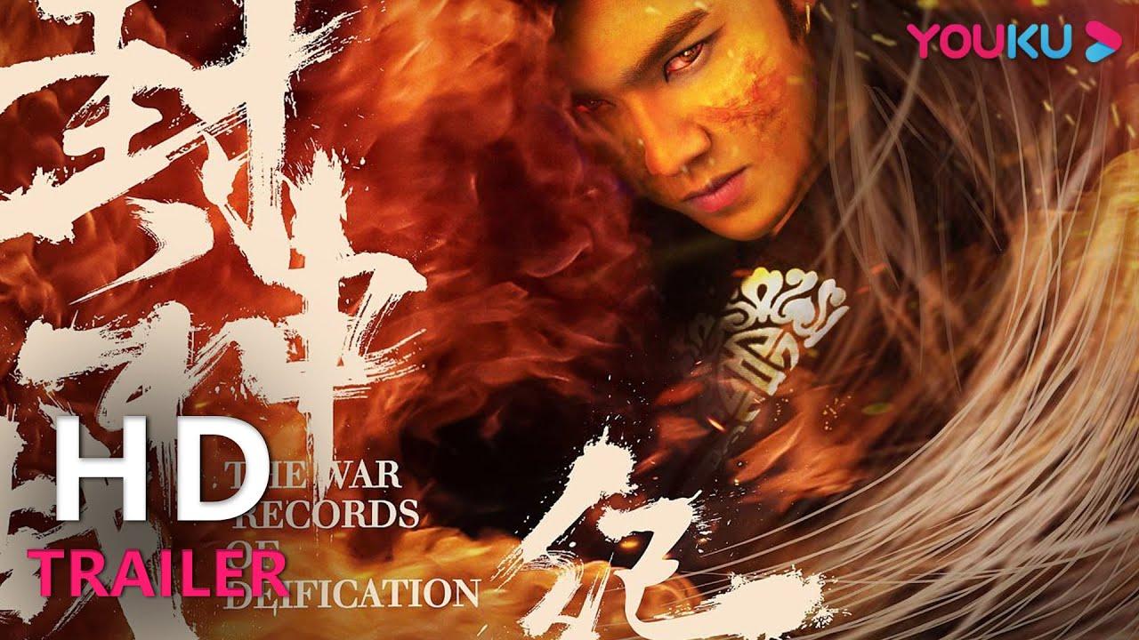 The War Records of Deification Trailer