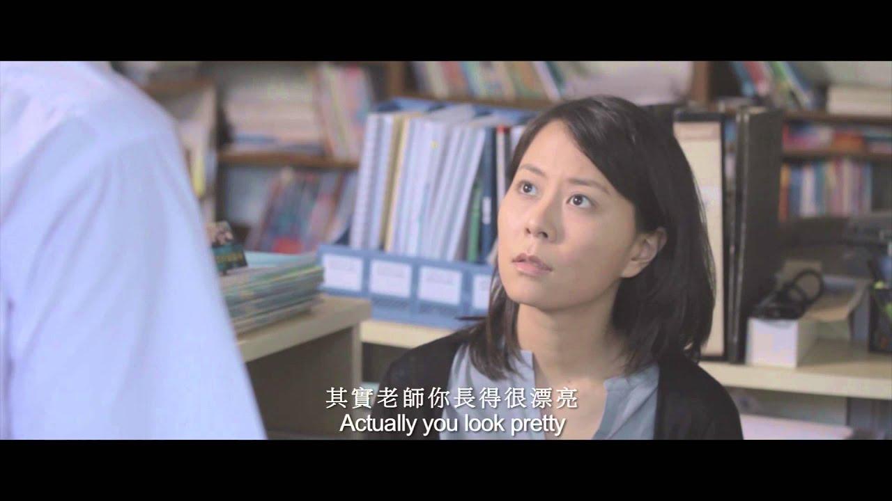 Why Don't We Share Our Solitude Trailer