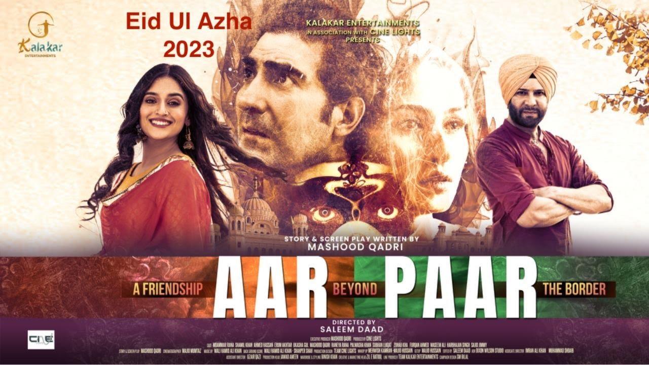 Aar Paar Trailer