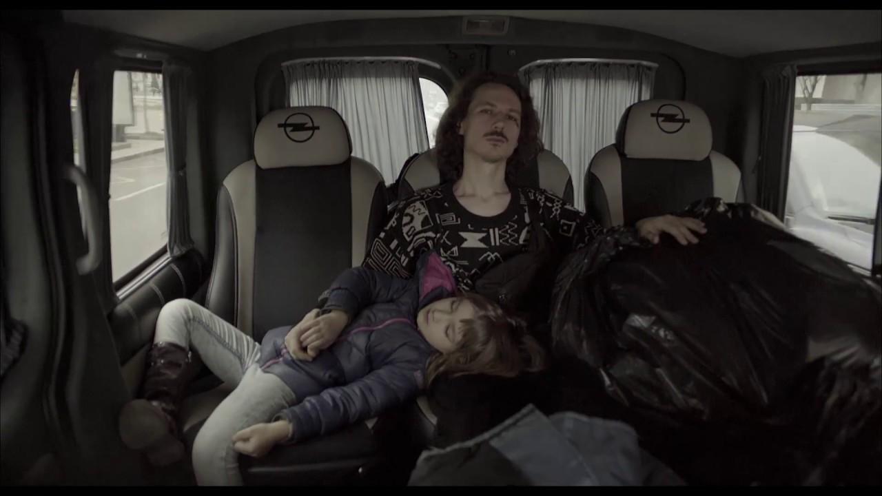 My Father is my Mother's Brother Trailer