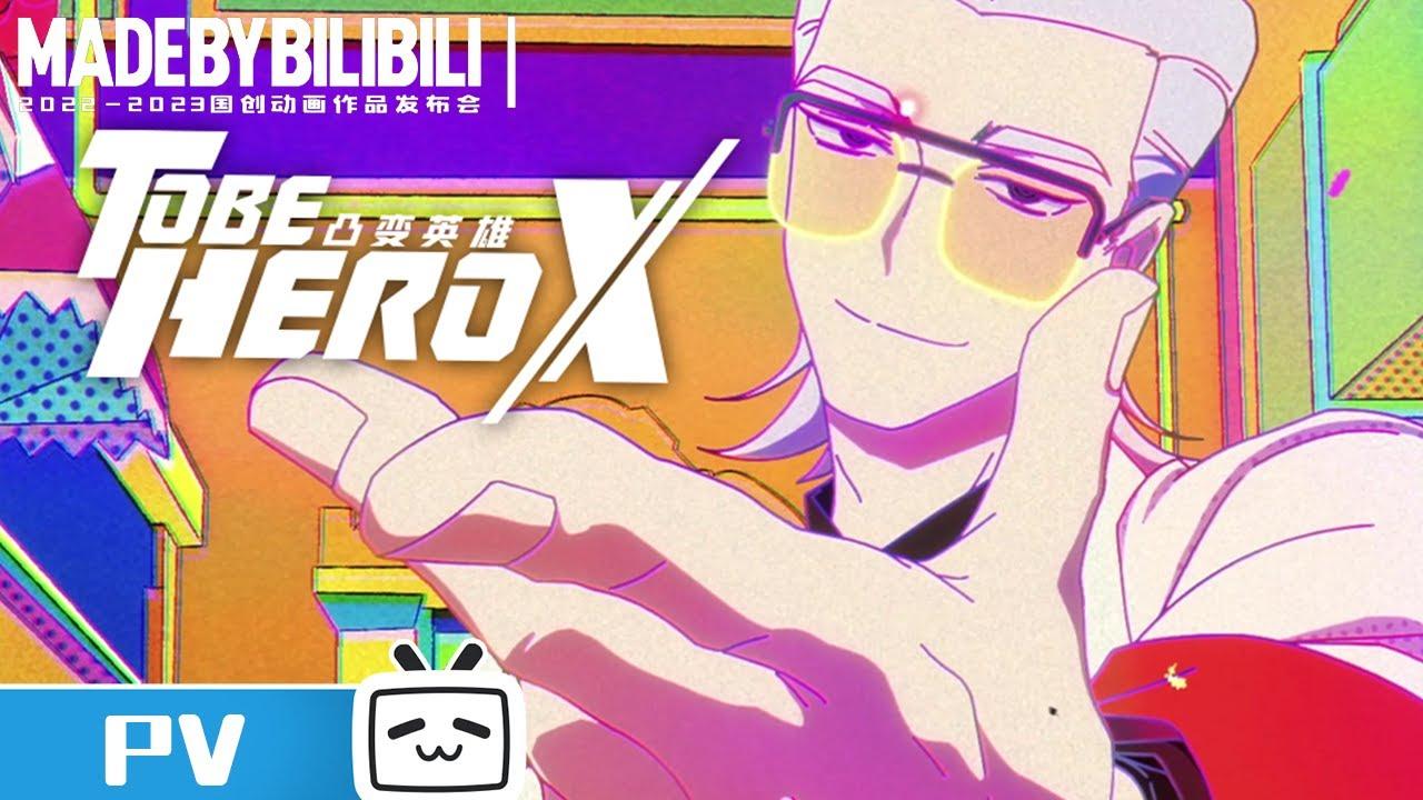 To Be Hero X Trailer