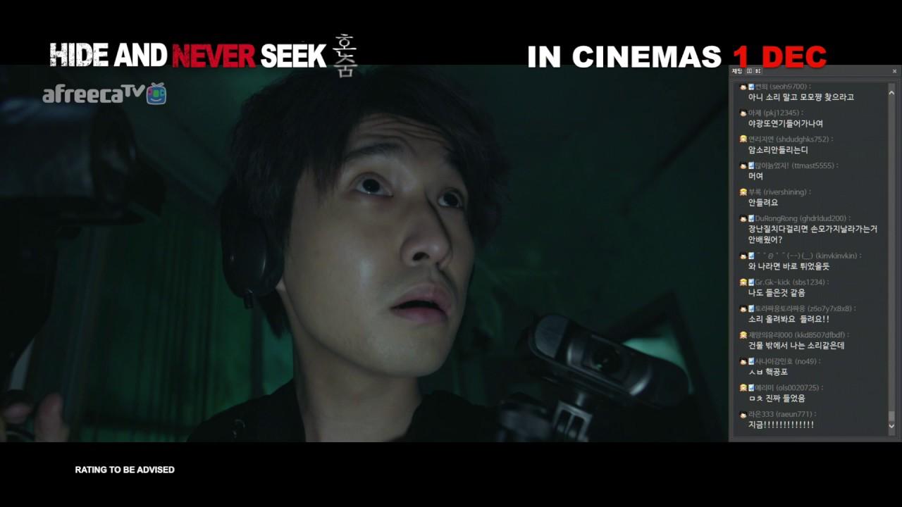Hide-and-Never Seek Trailer