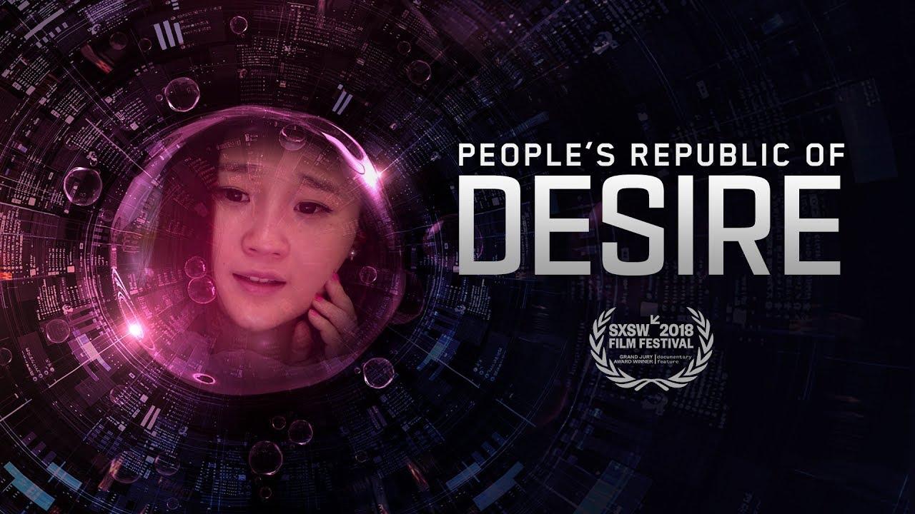 People's Republic of Desire Trailer