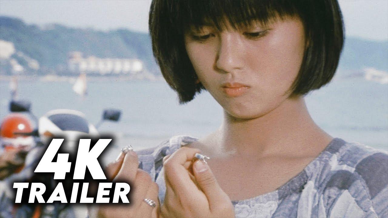 Detective Story Trailer