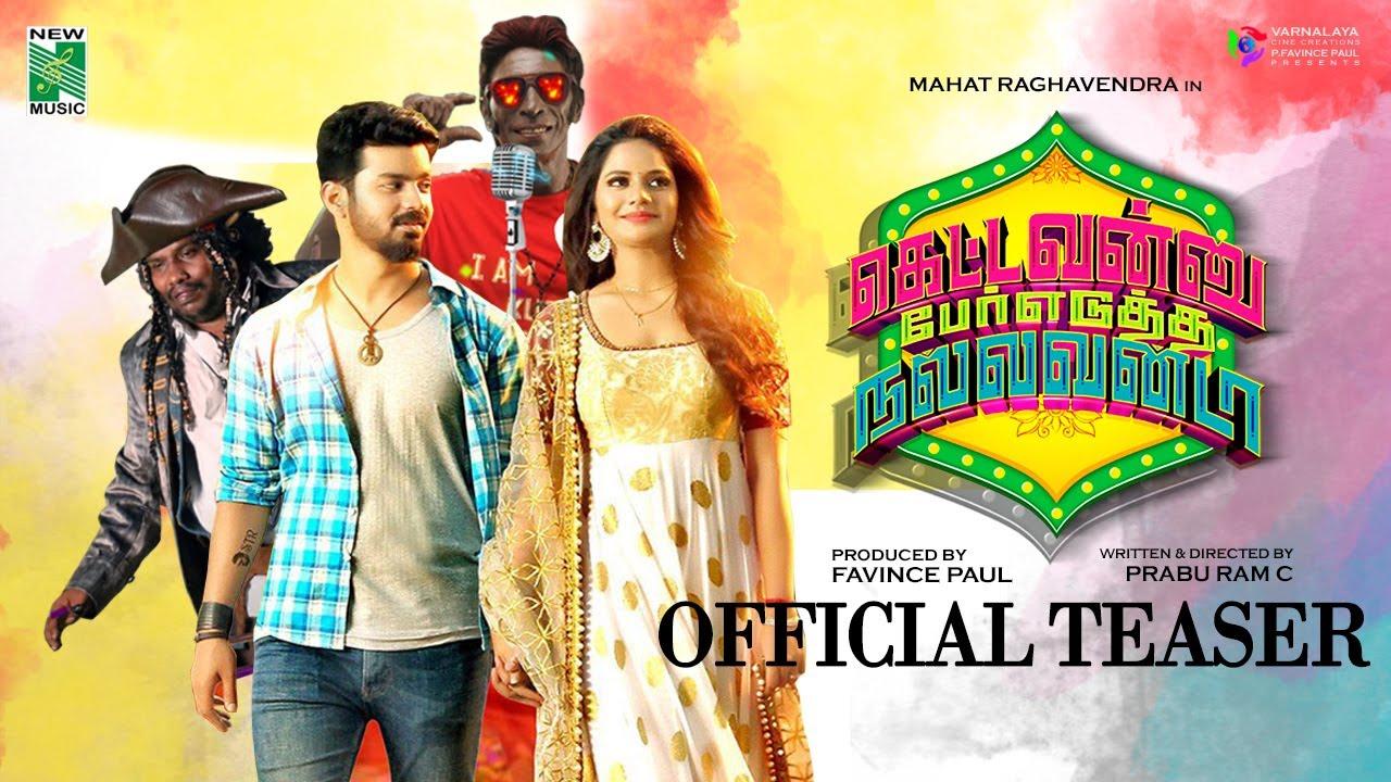 Kettavanu Per Edutha Nallavanda Trailer