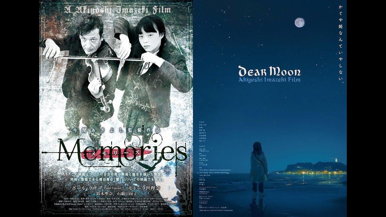 Memories Trailer