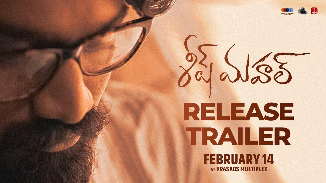 Sheesh Mahal Trailer