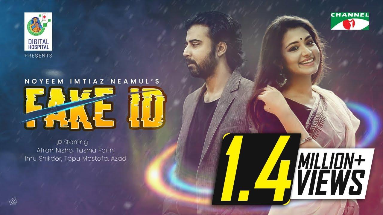Fake ID Trailer