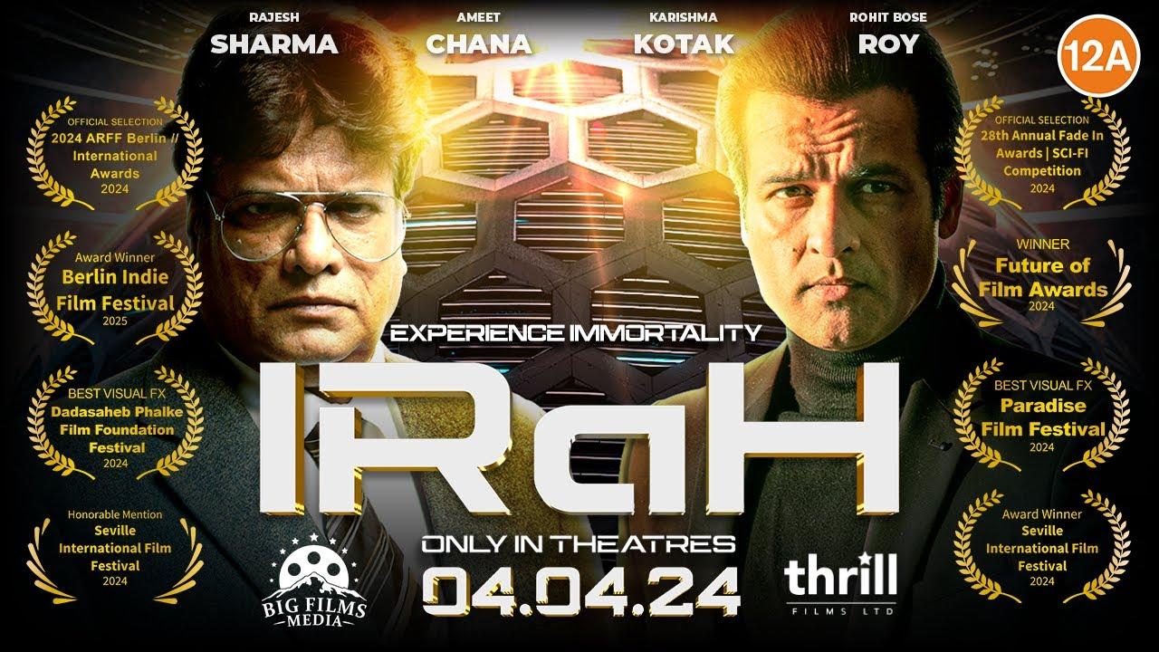 IRaH Trailer
