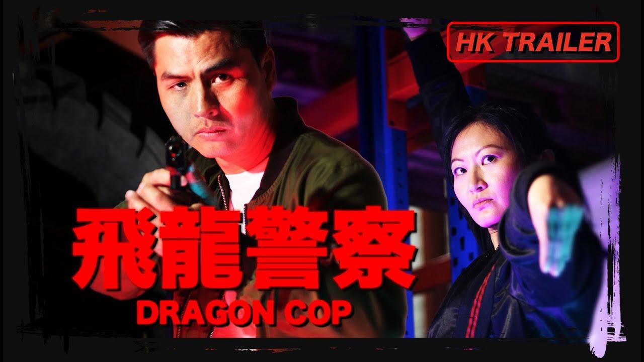 Dragon Cop Trailer