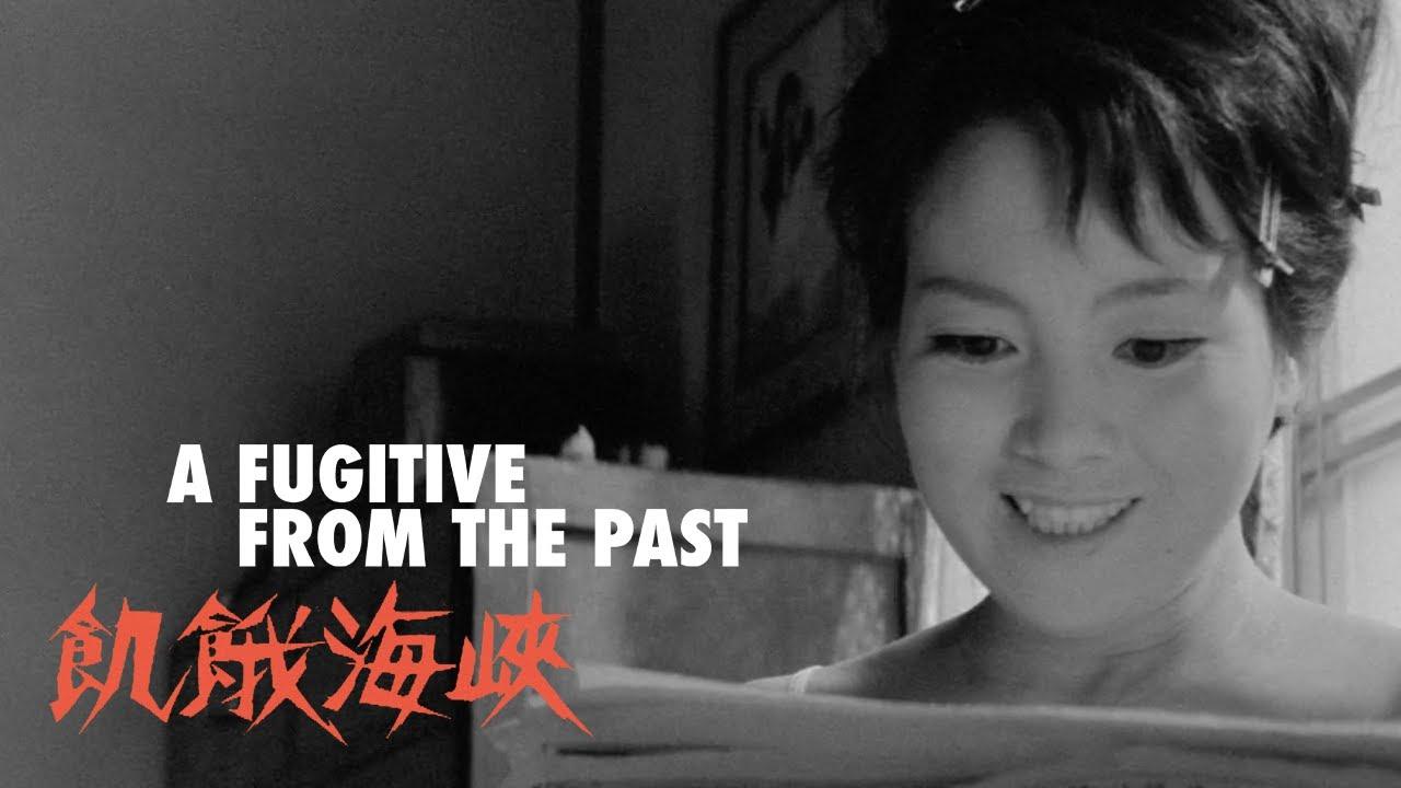 A Fugitive from the Past Trailer